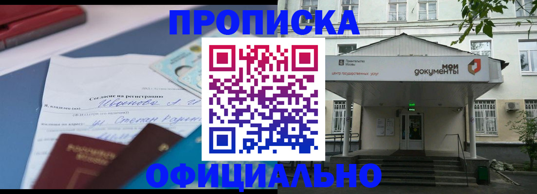 форма 3 в Химках